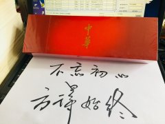 <b>全网香烟批发最低价格，一手渠道，零风险快速发货</b>