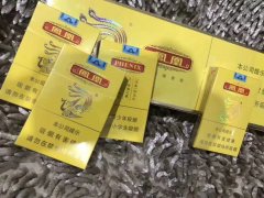 <b>专供出口免税香烟批发，一手厂家实力诚招代理！</b>