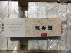 <b>香烟厂家批发|一手非高仿香烟货源|诚招代理|</b>